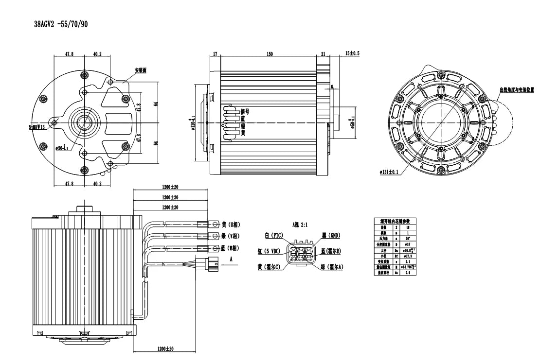 QS138 90H 4000W Centre Mount Inner Spline Shaft Motor For ATV UGV