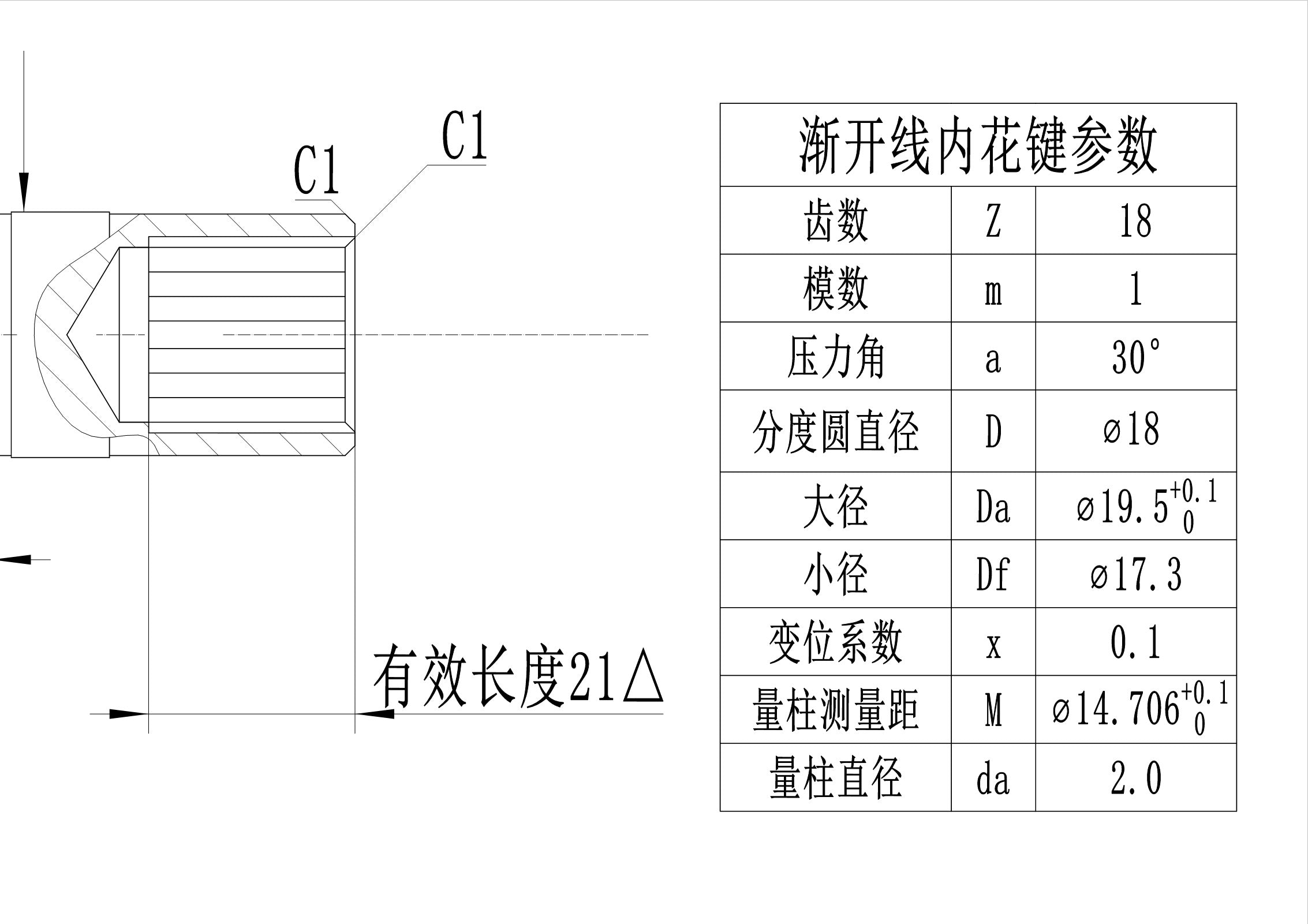 QS138 90H 4000W Centre Mount Inner Spline Shaft Motor For ATV UGV