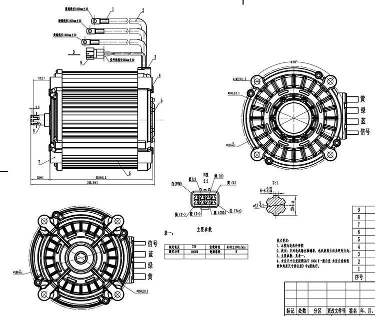 QS Motor QS180 90H 8000W High Speed 140KPH Encoder Mid Drive Motor for Offroad Dirtbike Vehicle Adult Electric Motorcycle