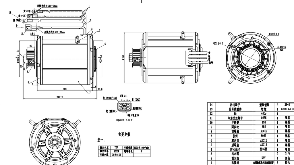 QS Motor Water cooling QS138 90H 4000W Mid Drive Motor
